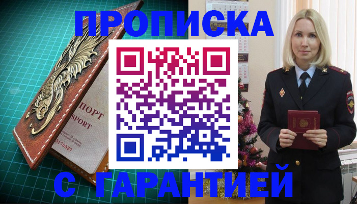 миграционный учет в Бутурлиновке