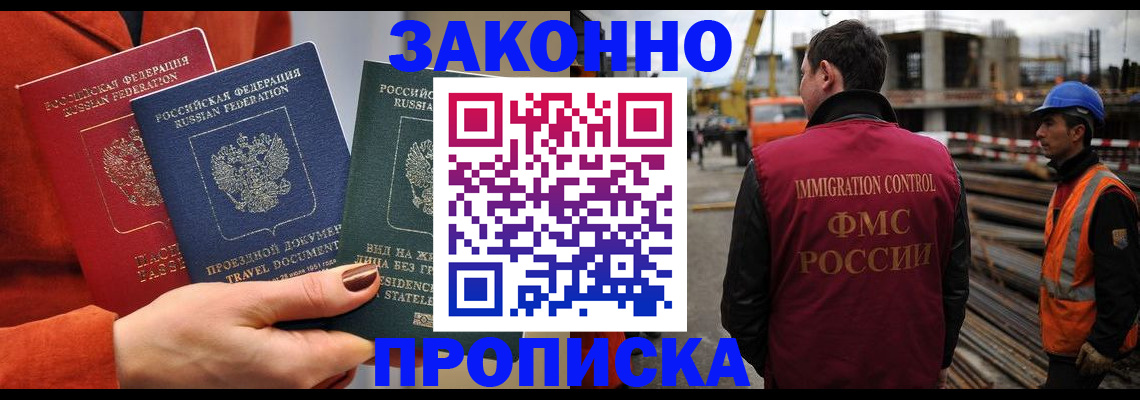 пропишу в квартире в Бутурлиновке